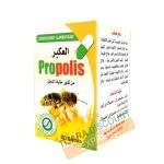Miel Honey Natural Aphrodisiac15 g, 12 pieces “Wonderful” – Ouma